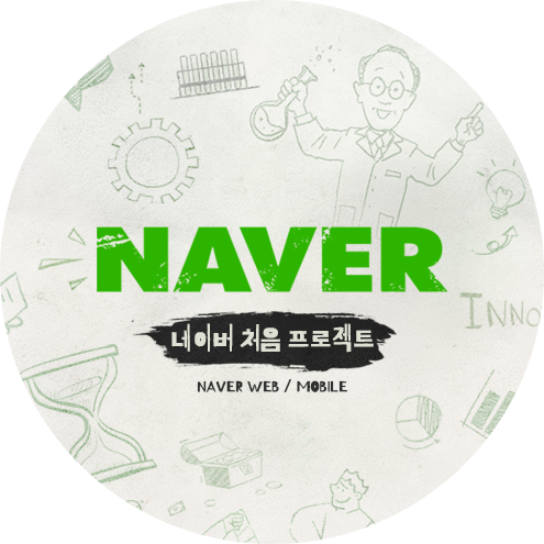 pf_list_naver